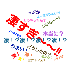 [LINEスタンプ] いつもの日常を楽しくしよう！！