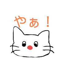 [LINEスタンプ] 君に使って欲しい