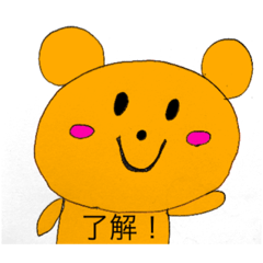 [LINEスタンプ] くまさん 可愛い