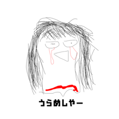 [LINEスタンプ] あいうえおかきくけこさしすせそたちつて？の画像（メイン）