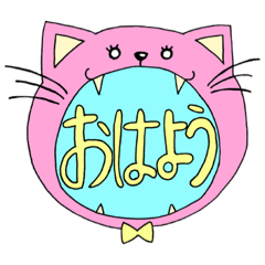 [LINEスタンプ] カラフル猫ちゃん あいさつスタンプ