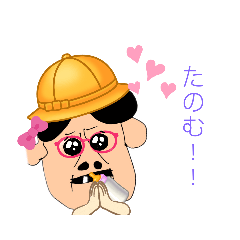 [LINEスタンプ] 、も、の日々