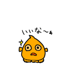 [LINEスタンプ] 深海魚たちのスタンプ1