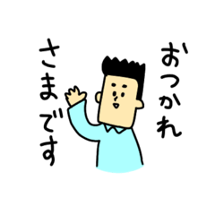 [LINEスタンプ] なすびさんのスタンプ