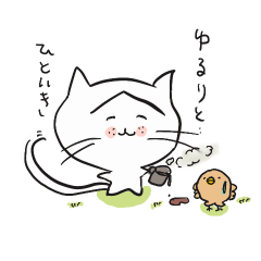 [LINEスタンプ] カギしっぽ猫の日常