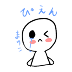 [LINEスタンプ] ちびちびまりこちゃん