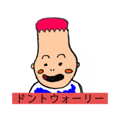 [LINEスタンプ] マヨネーズ君の日常で使えないスタンプ2