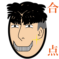 [LINEスタンプ] 江戸時代の歌舞伎者がスタンプに登場したら