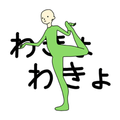 [LINEスタンプ] とりあえず送ってみるスタンプ2