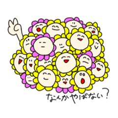 [LINEスタンプ] ひまひまひまわりくん