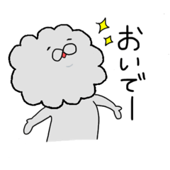 [LINEスタンプ] ほっこりほこり。