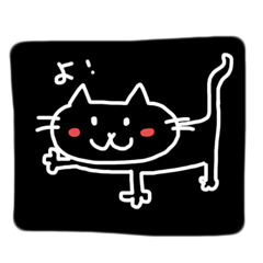 [LINEスタンプ] 横長顔のネコの気持ち2