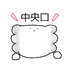 [LINEスタンプ] カゲローの駅に集合