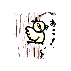 [LINEスタンプ] 敬語とりっこ その2