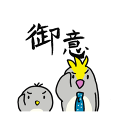 [LINEスタンプ] はた楽みんなに使えるスタンプ③