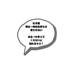 [LINEスタンプ] タロット占いと男心＆女心おまけ血液型