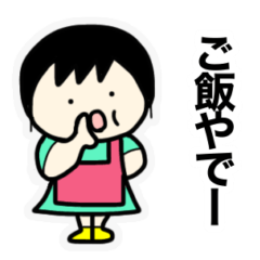 [LINEスタンプ] 僕のオカン