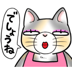 [LINEスタンプ] おばさん猫のおばにゃーちゃん第2弾