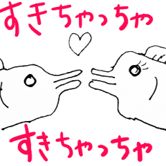 [LINEスタンプ] アニマルスタンプレボリューション