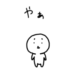 [LINEスタンプ] ちんちくりん生物