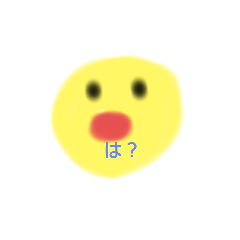 [LINEスタンプ] 勝手に使っとけよ