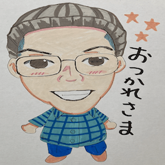 [LINEスタンプ] すがぬまさんなら誰でも使える【誰でもOK】