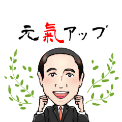 [LINEスタンプ] 元氣アップ しおちゃんスタンプ