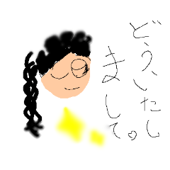 [LINEスタンプ] あまねのともだちスタンプ