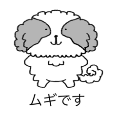 [LINEスタンプ] シーズームギ