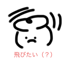 [LINEスタンプ] うさぎちゃんスタンプだよ