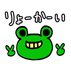 [LINEスタンプ] ぴょんたろうの生活3