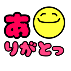 [LINEスタンプ] まるちゃん・デカ文字・シンプルあいさつ