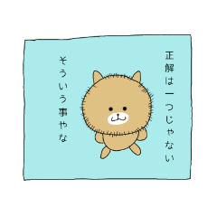 [LINEスタンプ] ポメ書いたつもりだったんだが無理あるやつ