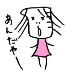 [LINEスタンプ] なべビー