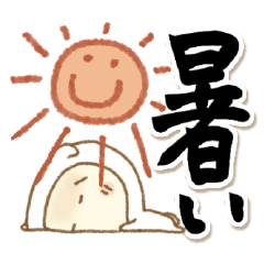 [LINEスタンプ] かっこ可愛いねこかぶって筆文字