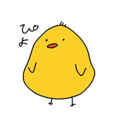 [LINEスタンプ] ゆるいぴよちゃん