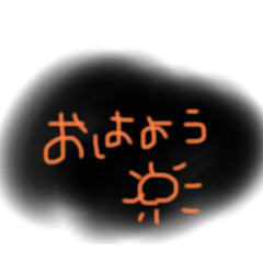 [LINEスタンプ] 絵心がないわたしの文字だけスタンプ