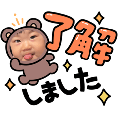 [LINEスタンプ] みまちゃんすたんぷ3