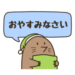 [LINEスタンプ] 日常で使いやすい！モグラさんのスタンプ