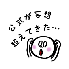 [LINEスタンプ] タイBL沼の日常会話 タイ語日本語