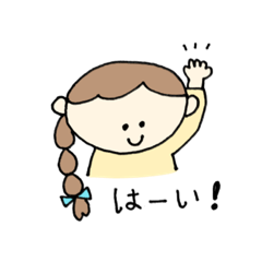 [LINEスタンプ] みつあみちゃん♪