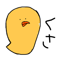 [LINEスタンプ] テキトー動物物語。