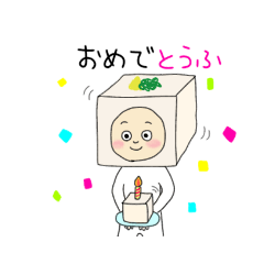 [LINEスタンプ] 食べ物でご挨拶スタンプ