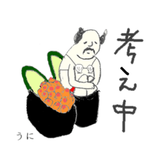 [LINEスタンプ] お寿司の妖精「寿司おっさん」