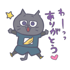 [LINEスタンプ] ばにゃにゃんこ4