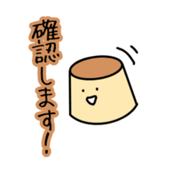 [LINEスタンプ] 頑張るあなたはスイーツ。(敬語)