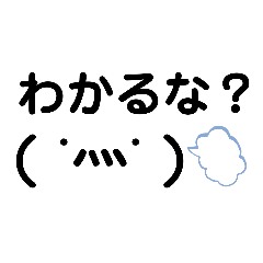 [LINEスタンプ] てってーん♥すたんぷPart15*°