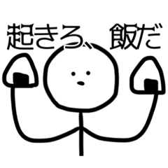 [LINEスタンプ] 適当人間すたんぷ