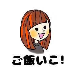 [LINEスタンプ] とりあえず誘う。さみしがり屋の女の子