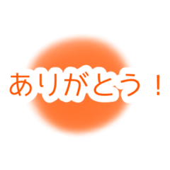 [LINEスタンプ] シンプルな日本語挨拶